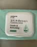 屈臣氏卸妆湿巾25片*4包透明质酸配方 适用眼唇卸妆 25片便携装 实拍图