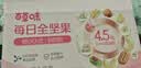 百草味妈妈每日坚果705g孕妇坚果礼盒独立包装零食大礼包节日团购 实拍图