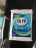 洁云卫生纸洁伴平板纸460g*3包 L码厕纸医院B超用纸草纸宠物捡屎纸 实拍图