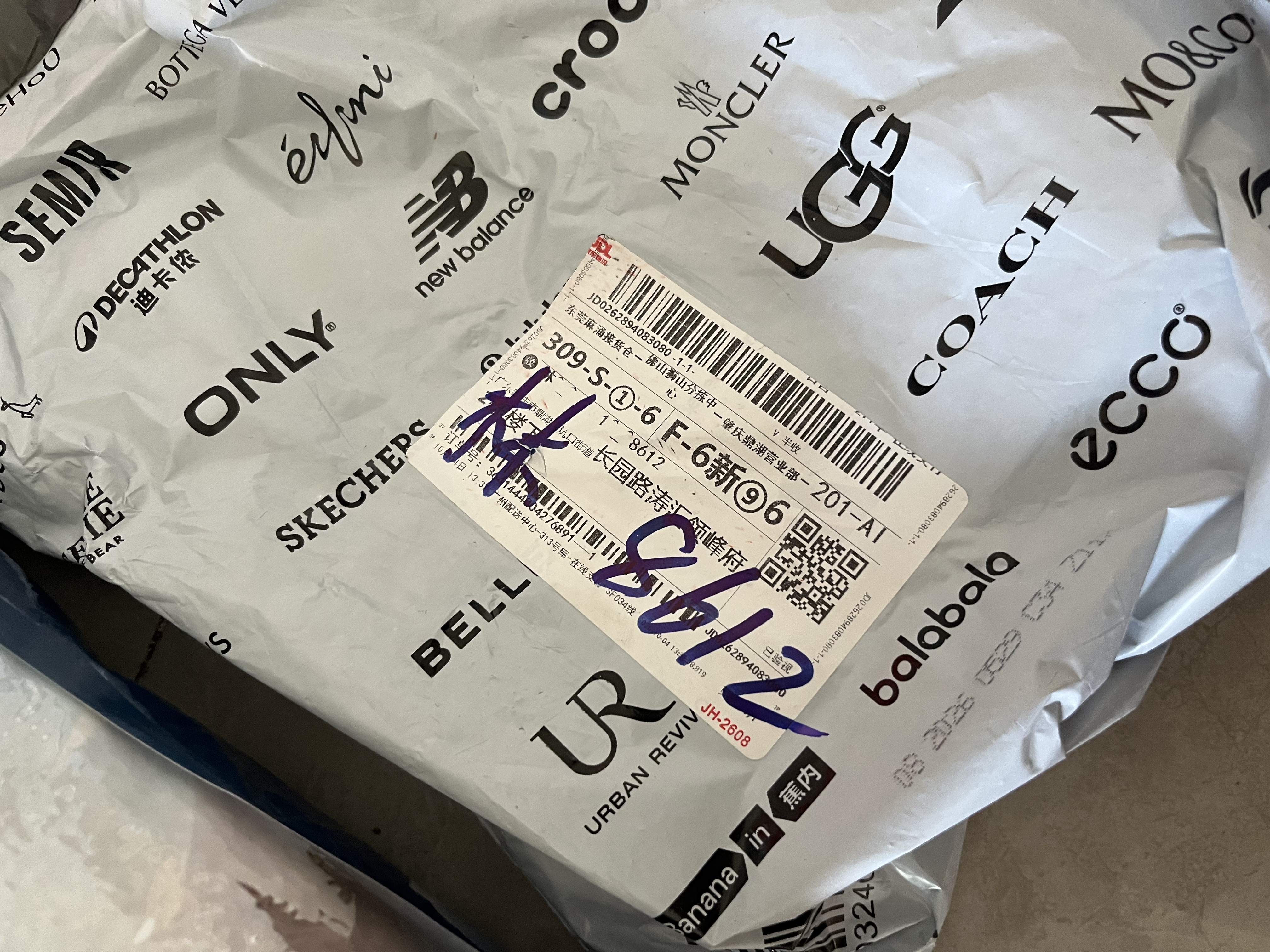 澳兰黛（AOCILENDA）燕窝气垫bb霜遮瑕粉底液0酒精安全15g 实拍图