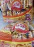 咪咪虾味条虾味片 虾味 20包共360g 膨化儿童休闲食品零食大礼包 实拍图
