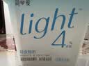 简爱全新light系列奚梦瑶推荐4%蔗糖轻食酸奶400g*1桶装DIY干噎酸奶碗 实拍图