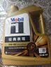 美孚（Mobil）全合成汽机油0W-40 SP级4L美孚金美经典表现汽车保养京东养车自营 实拍图