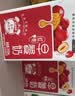 蒙牛早餐奶红枣味牛奶 250ml*16盒 家庭订奶定期购 实拍图