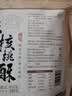 应序天养亚麻籽核桃酥60包无添加蔗糖独立包装休闲零食品孕妇坚果糕点心 实拍图