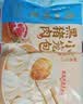 广州酒家黑猪肉小笼包300g*3袋 36个 黑猪肉馅生鲜速食早餐半成品包子面点 实拍图