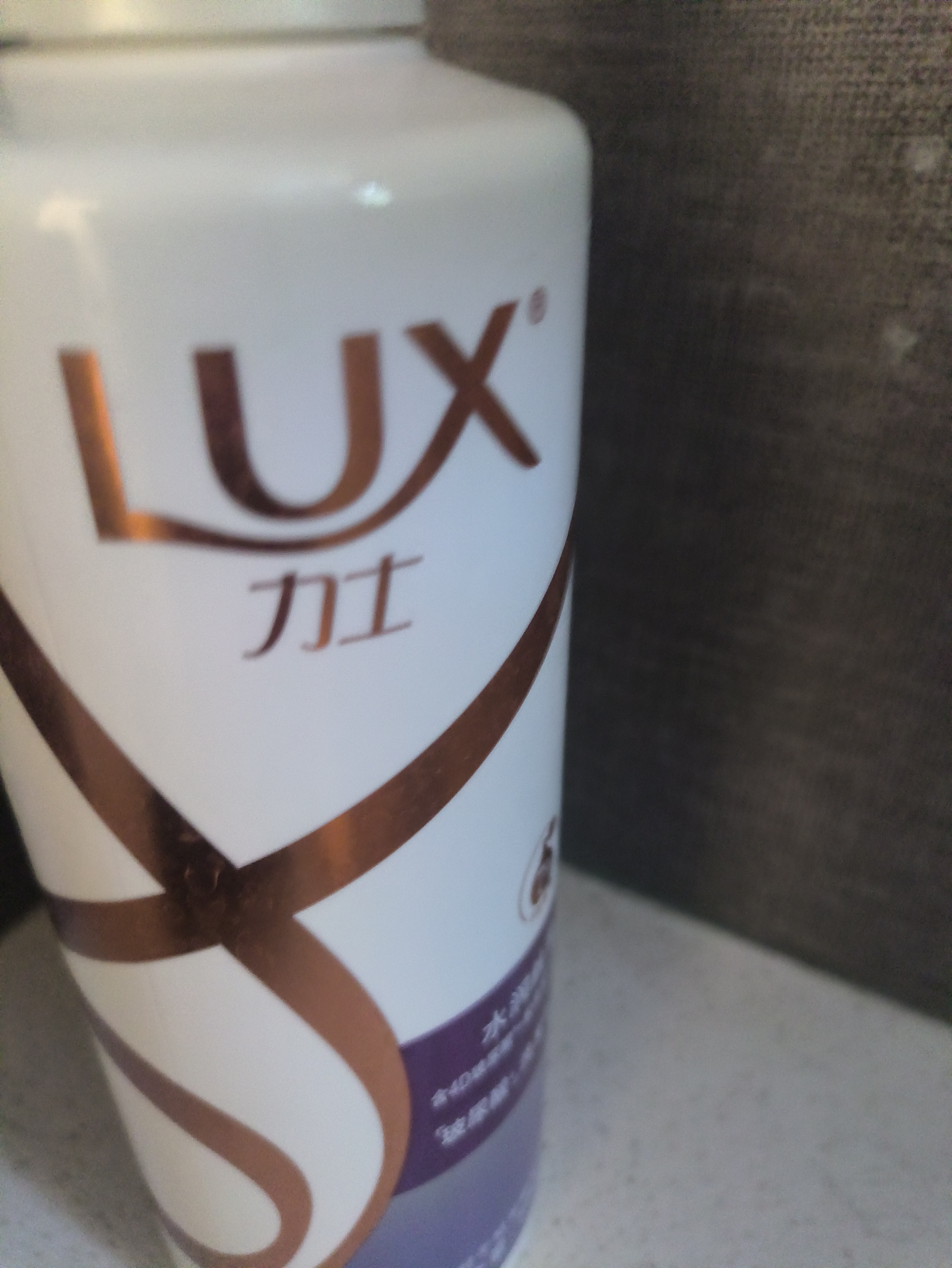 力士（LUX）玻尿酸水润丝滑柔顺洗发水500g干枯毛躁胶原蛋白水光瓶留香洗发露 实拍图