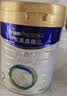 美素佳儿（Friso）皇家婴儿配方奶粉1段（0-6个月婴儿适用）400克 乳铁蛋白 新国标 实拍图