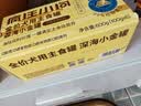 疯狂小狗主食罐狗零食狗罐头拌饭湿粮 牛肉鱼籽主食罐600g（100g*6） 实拍图