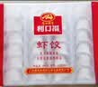 广州酒家虾饺480g 24只 水晶虾饺皇饺子生鲜速食早餐半成品广式早茶预制菜 实拍图