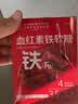 诺特兰德乳清动植物蛋白粉三重蛋白质粉90%高含量运动中老年【20袋/桶】 实拍图