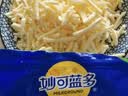 妙可蓝多马苏里拉芝士碎450g 奶酪碎  焗饭披萨拉丝烘焙原料 实拍图