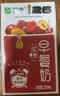 蒙牛早餐风味奶红枣味牛奶 250ml*16盒 送礼礼盒 实拍图