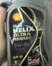 壳牌（Shell）全合成机油0W-20 SP1L超凡都市光影混动燃油适用汽车保养京东自营 实拍图