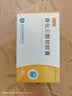 3盒装[甘同] 骨化三醇软胶囊0.25μg*20粒/盒 实拍图