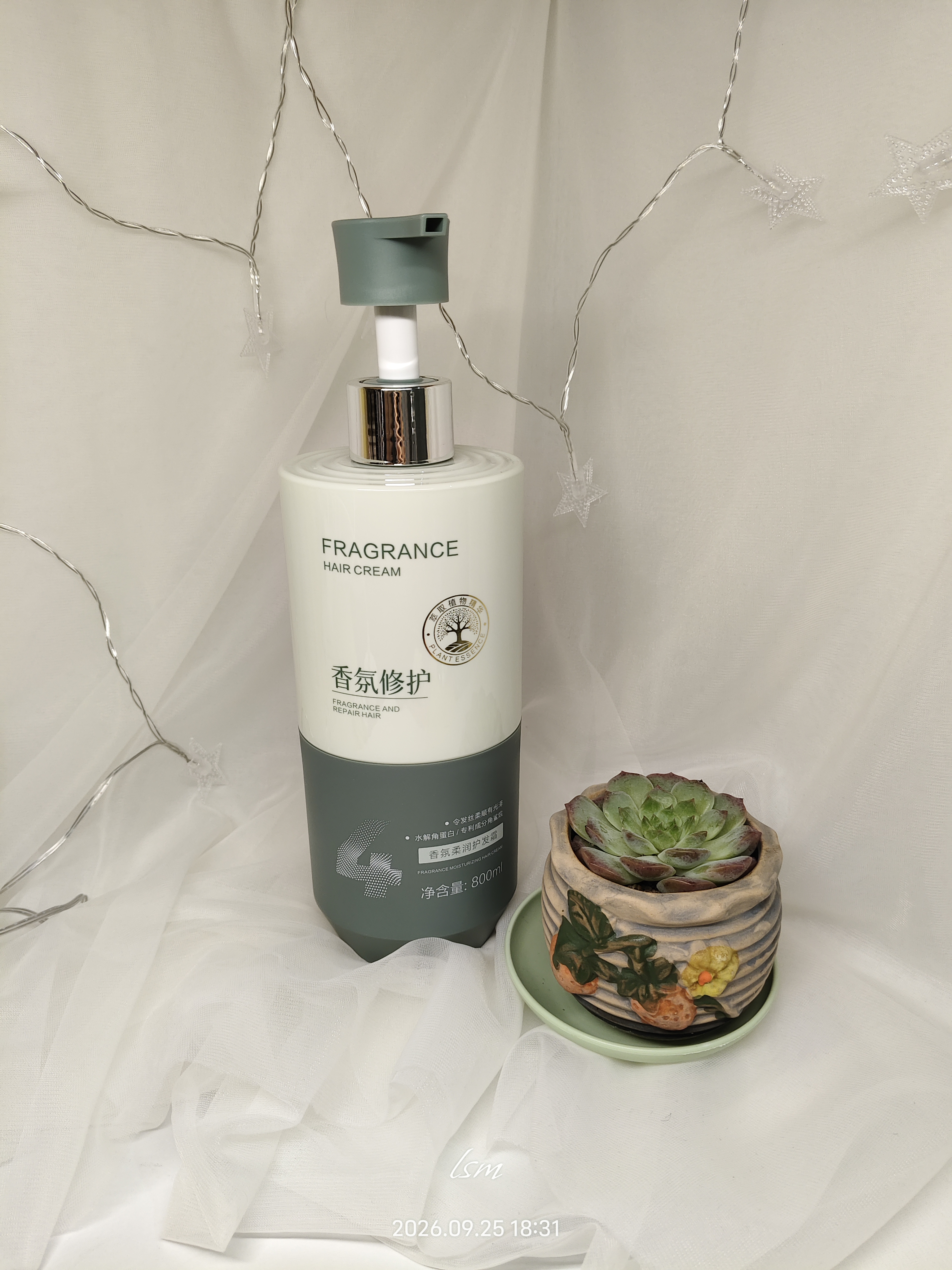 徽歌护发素柔顺干枯毛躁修复顺滑女士香蓬松发膜蛋白营养头发800ml 实拍图
