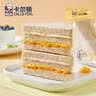 卡尔顿（Calleton）黑麦三明治面包1kg整箱早餐代餐吐司休闲零食 实拍图