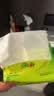 心相印【樊振东推荐】抽纸茶语丝享 3层150抽*24包S码 纸巾整箱卫生纸 实拍图