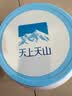 新农天上天山新疆有机成人奶粉学生男女士营养牛奶粉1kg（无勺） 实拍图