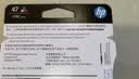 惠普（HP）47原装大印量彩色墨盒 适用hp 4825/4826打印机 实拍图