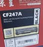 京呈适用惠普CF247A硒鼓Mini M17a/M17w M30a硒鼓/M30w 47A M16A/M16W/M29A/M29W打印机墨碳粉盒硒鼓 【带芯片】CF247A黑色标准版硒鼓 单支装 实拍图