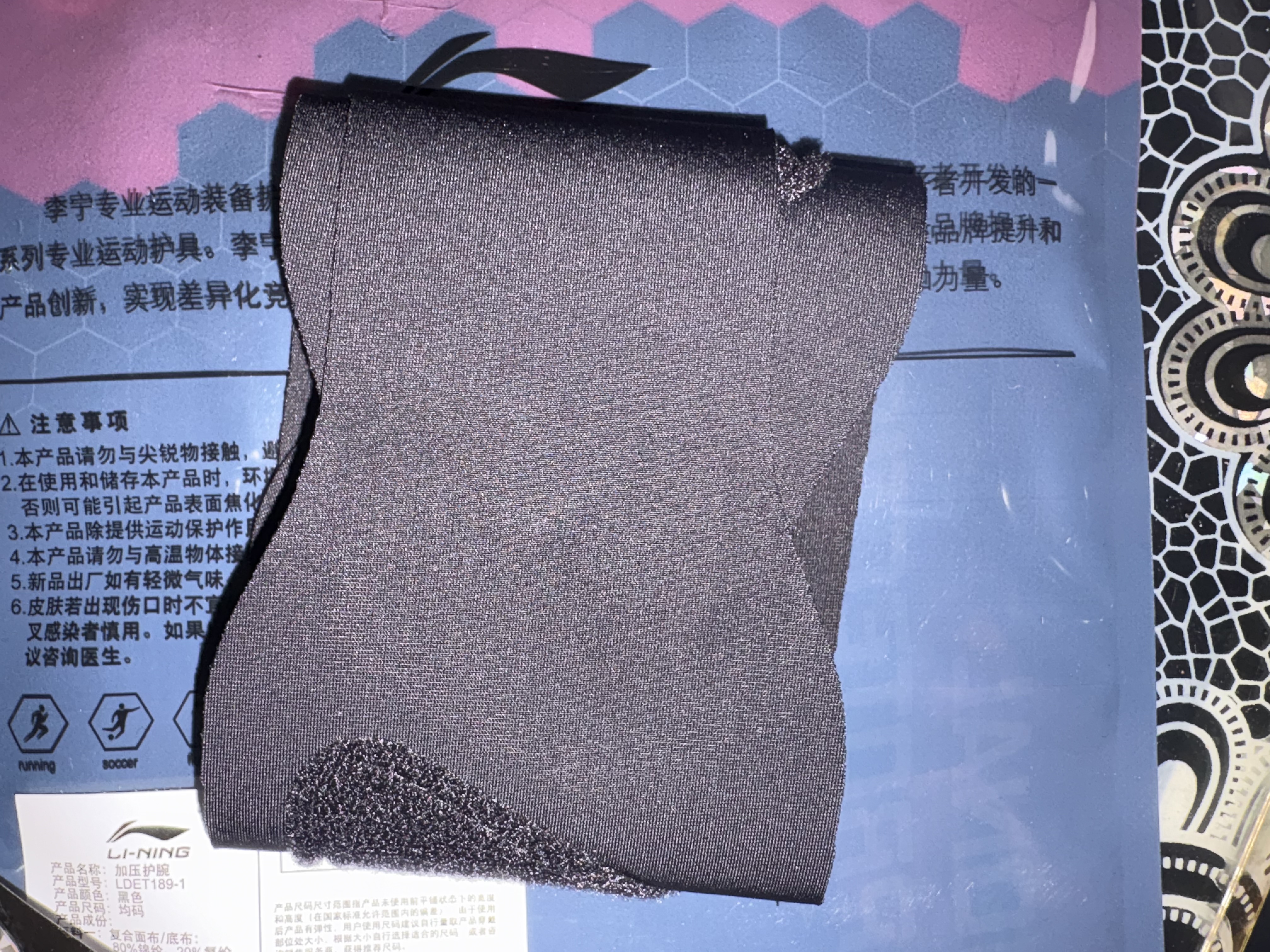 李宁护腕腱鞘炎tfcc健身手腕拉伤运动用固定护具羽毛球卧推加压护套 实拍图