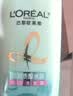 欧莱雅透明质酸水润洗发水无硅油洗发露500ml 实拍图