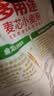 金龙鱼 面粉 高筋粉 高筋雪花麦芯小麦粉 20斤 包子饺子馒头饼手擀面 实拍图