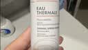雅漾（Avene）专研舒缓保湿水200ml 补水降敏修护敏肌爽肤水护肤晒后湿敷礼物  实拍图