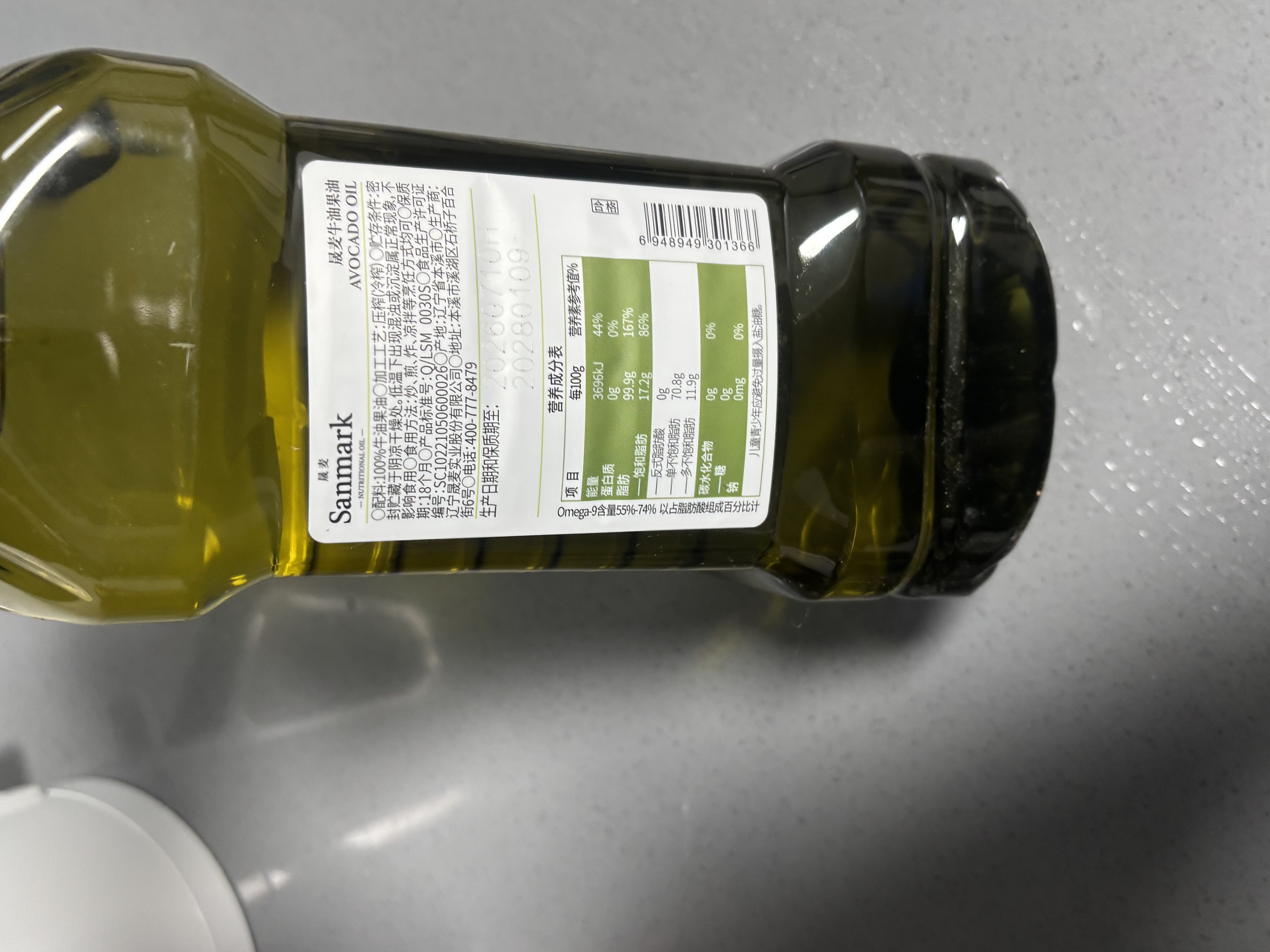 晟麦（sanmark）牛油果油1.5L低温冷榨儿童热炒食用油酪梨油鳄梨油高烟点 实拍图