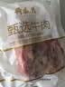 月盛斋 原切牛肋条肉净重2斤 进口生鲜牛肉 炖煮食材清真品质中华老字号 实拍图