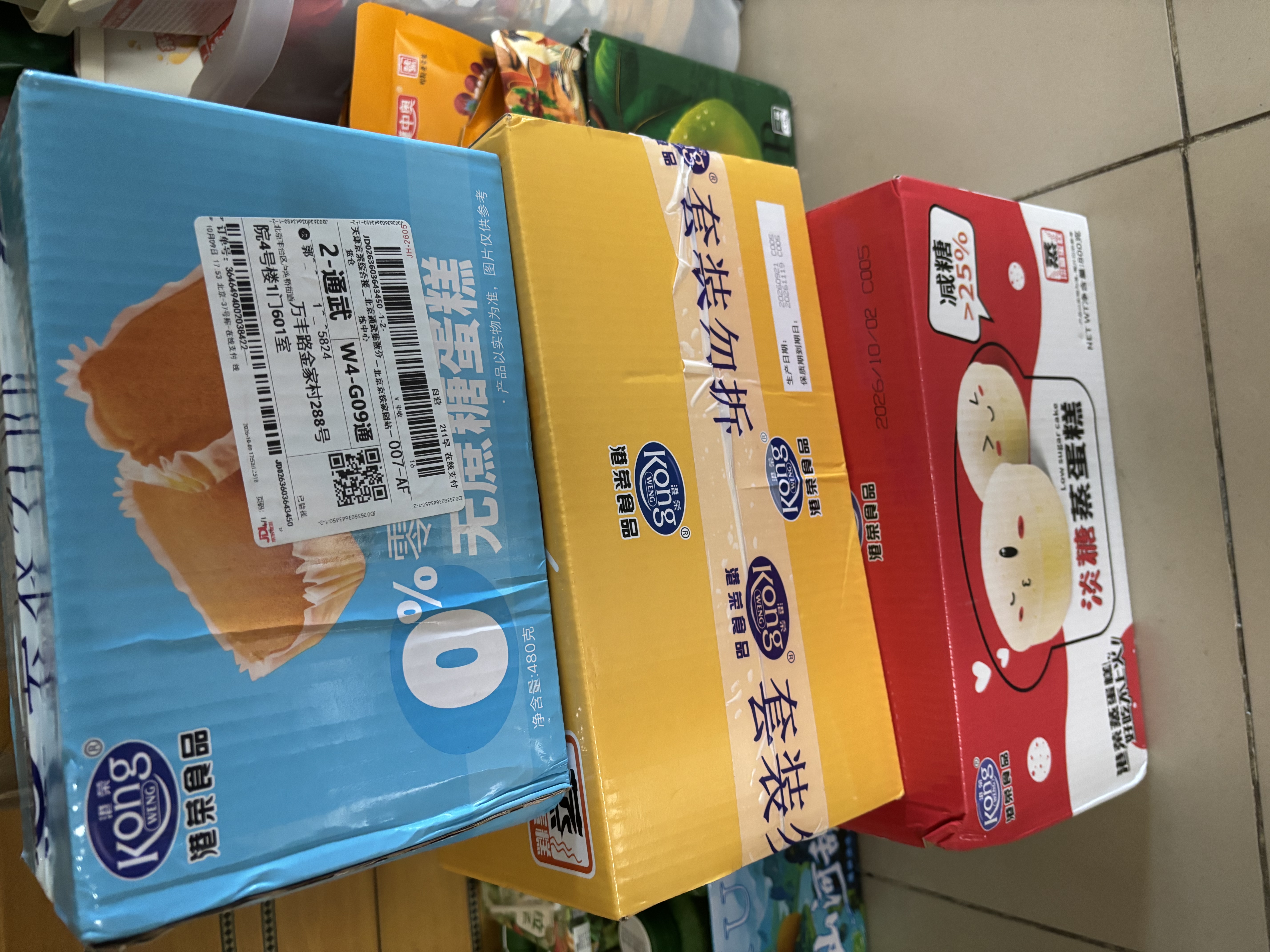 港荣蒸蛋糕面包无蔗糖480g早餐小蛋糕零食糕点甜品代餐礼品盒 实拍图