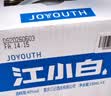 江小白小瓶酒 纯粮清香白酒 150ml*6瓶 整箱装40度固态法口粮酒 实拍图