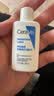 适乐肤（CeraVe）【会员】神经酰胺屏障修护保湿润肤乳30ml(乳液面霜男女适用) 实拍图