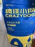 疯狂小狗狗粮幼犬成犬全价粮10kg 金毛泰迪中大型小型通用鸭肉梨20斤 实拍图