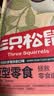 三只松鼠巨型零食大礼包30袋3173g超6斤礼物坚果休闲零食节日团购送礼 实拍图