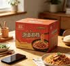 双汇火腿肠香肠 拍档 35g*60支 整箱装 休闲零食 送礼礼盒出游 实拍图