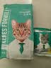 凯锐思猫粮银爪P28高蛋白全价猫粮亲和肠胃鲜肉冻干双拼成猫粮 【肠道养护】经典鱼肉味 20斤（送20支猫条） 实拍图