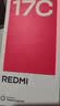 小米（MI）Redmi 17C 6.88英寸护眼大屏 120Hz高刷 指纹识别 4+64 丹霞红 红米手机 抗摔耐用 老年机2026新款 实拍图