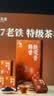 八马茶业安溪铁观音 2017年老铁特级64g 礼盒装茶叶送礼 乌龙茶 陈香型 实拍图