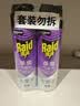 雷达（Raid）杀虫剂喷雾550ml*2瓶无香型家用室内杀虫气雾剂 实拍图
