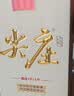 五粮液股份尖庄荣耀金52度浓香型白酒500ml*2双瓶双十一 实拍图