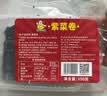光头佬联圣 蟹柳紫菜卷 350g/12块装 广式港式点心儿童早餐速食点心 猪肉卷 实拍图