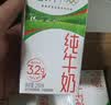 蒙牛【新鲜日期】全脂纯牛奶250ml*21盒 3.2g蛋白 送礼优先 实拍图