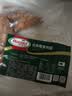 荷美尔（Hormel）奥尔良风味尊享鸡翅2斤装 1000g 烤翅炸鸡翅半成品 空气炸锅食品 实拍图