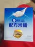嘉宝（GERBER）嘉宝高铁高蛋白米粉尝鲜装套组（原味+A2） 实拍图
