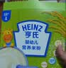 亨氏婴幼儿米粉400g宝宝辅食高铁原味米粉维C加铁营养米糊早餐6月+ 实拍图