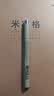 樱花（SAKURA）针管笔勾线笔 02号黑色0.30mm PIGMA笔酷马进口防水绘图笔水笔学生儿童美术绘画手绘漫画动漫设计 实拍图
