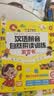 孩悦星空汉语拼音自然拼读训练发声书宝宝手指点读学习机0-7岁儿童玩具 实拍图