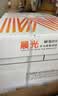 晨光（M&G）橙晨光 A4 70g 多功能双面打印纸 500张/包 8包/箱（整箱4000张） APN1B033 实拍图